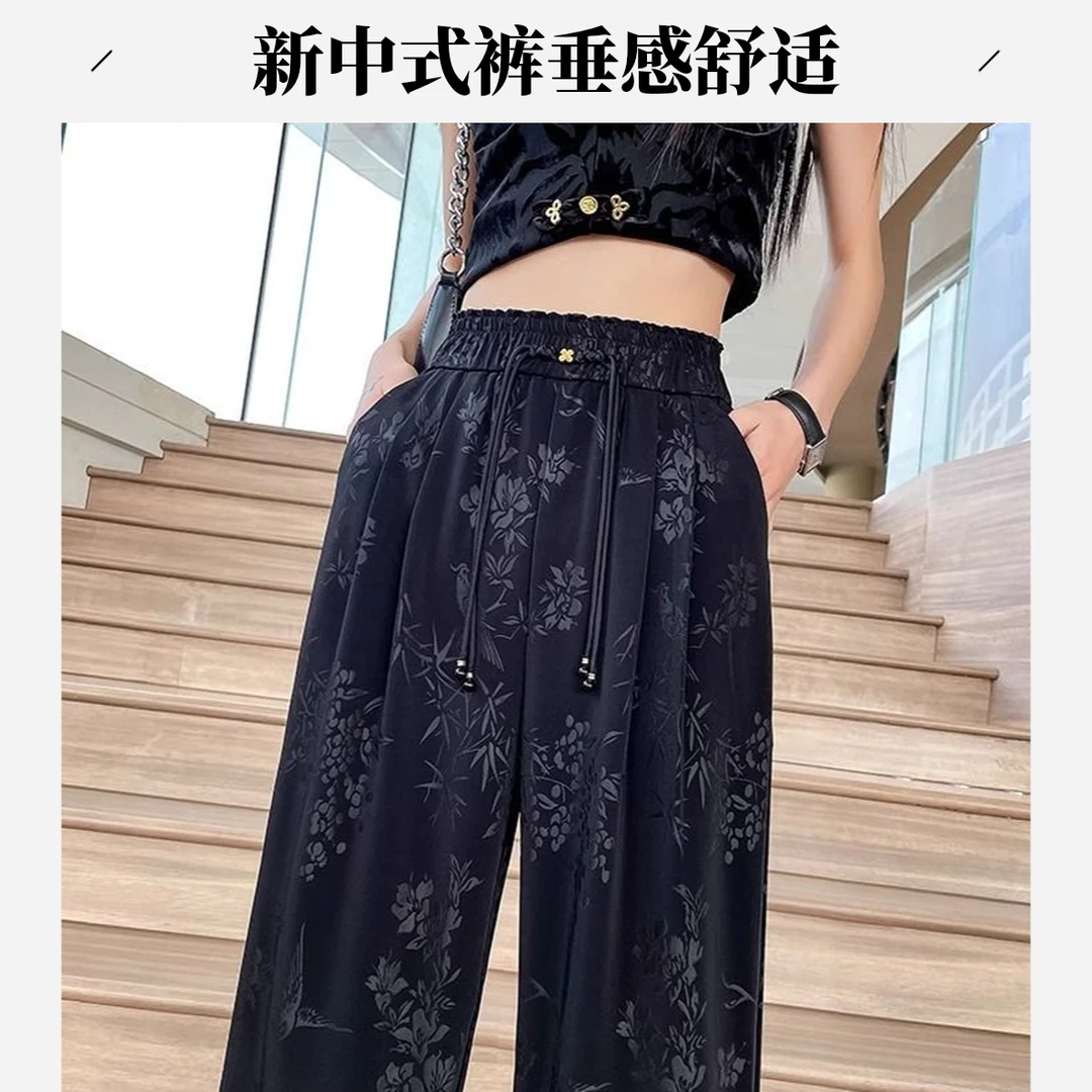 垂感宽松新中式中国风女夏薄款高腰休闲阔腿裤大码提花国风裤子