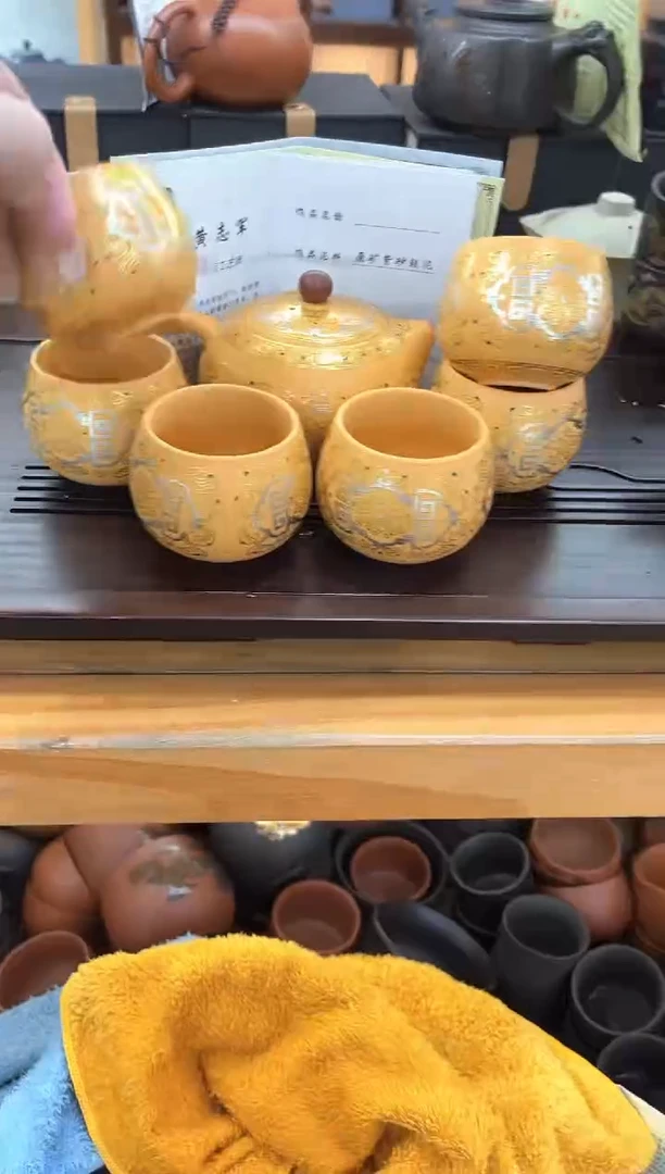 茶杯紫砂黄金段敦煌一壶6杯