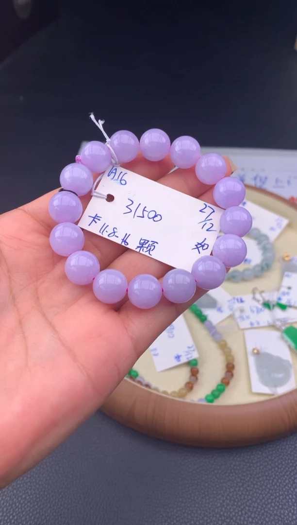 未镶嵌手串翡翠假一赔三 挂件