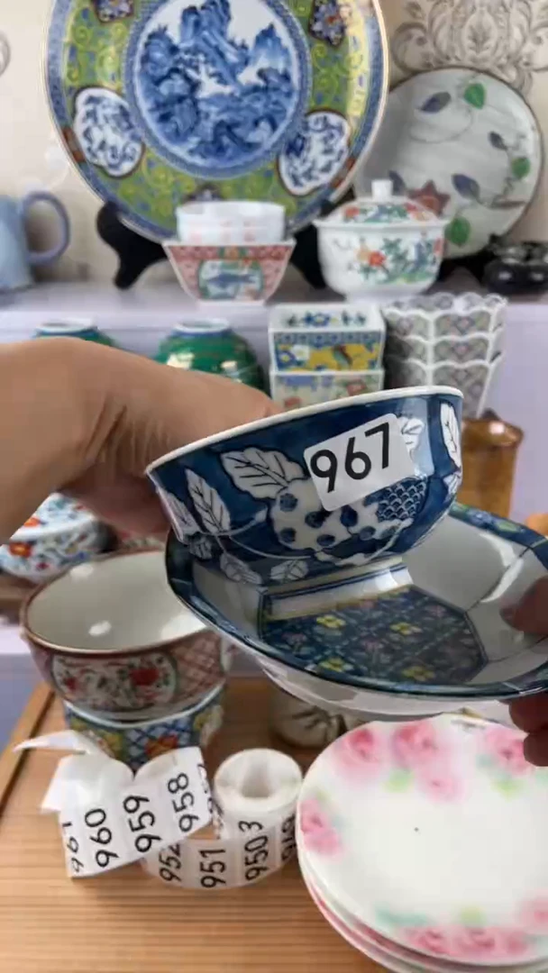瓷片用****9967满28元包邮谨慎参拍