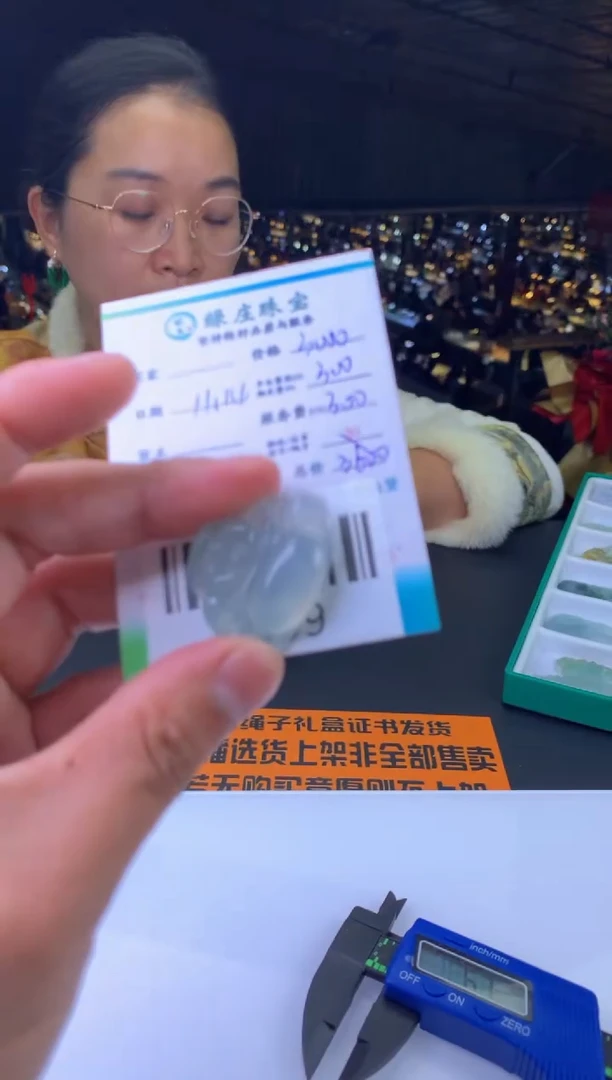 未镶嵌定制翡翠思***厚-2999