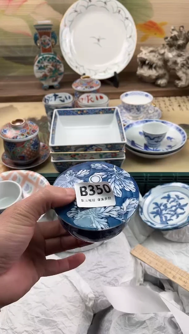 瓷片琼*350