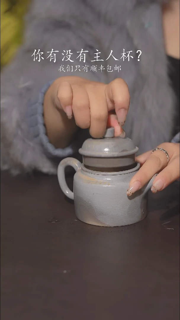 又见柴烧不退不换147