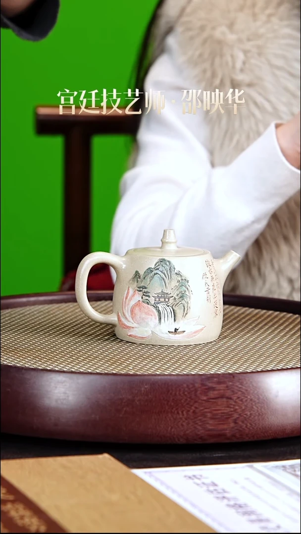 茶壶紫砂邵映华紫砂壶