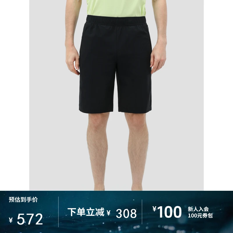 HELLY HANSEN/HH24夏男款防晒爽滑亲肤舒适透气短裤水上运动