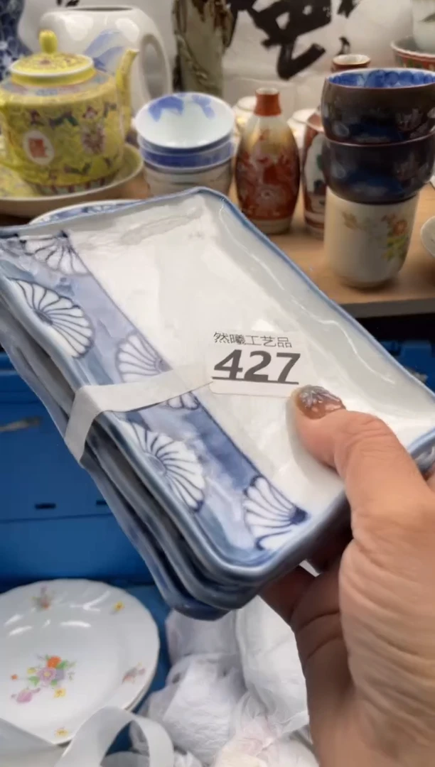 【闪购商品】瓷片427