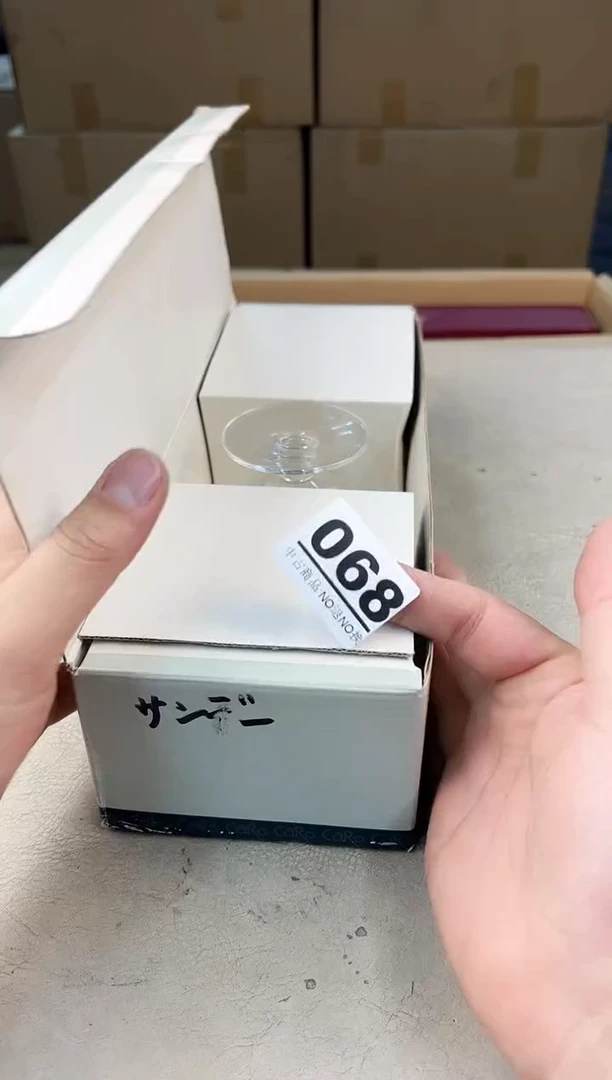 瓷片068号满30米包邮，打包不易