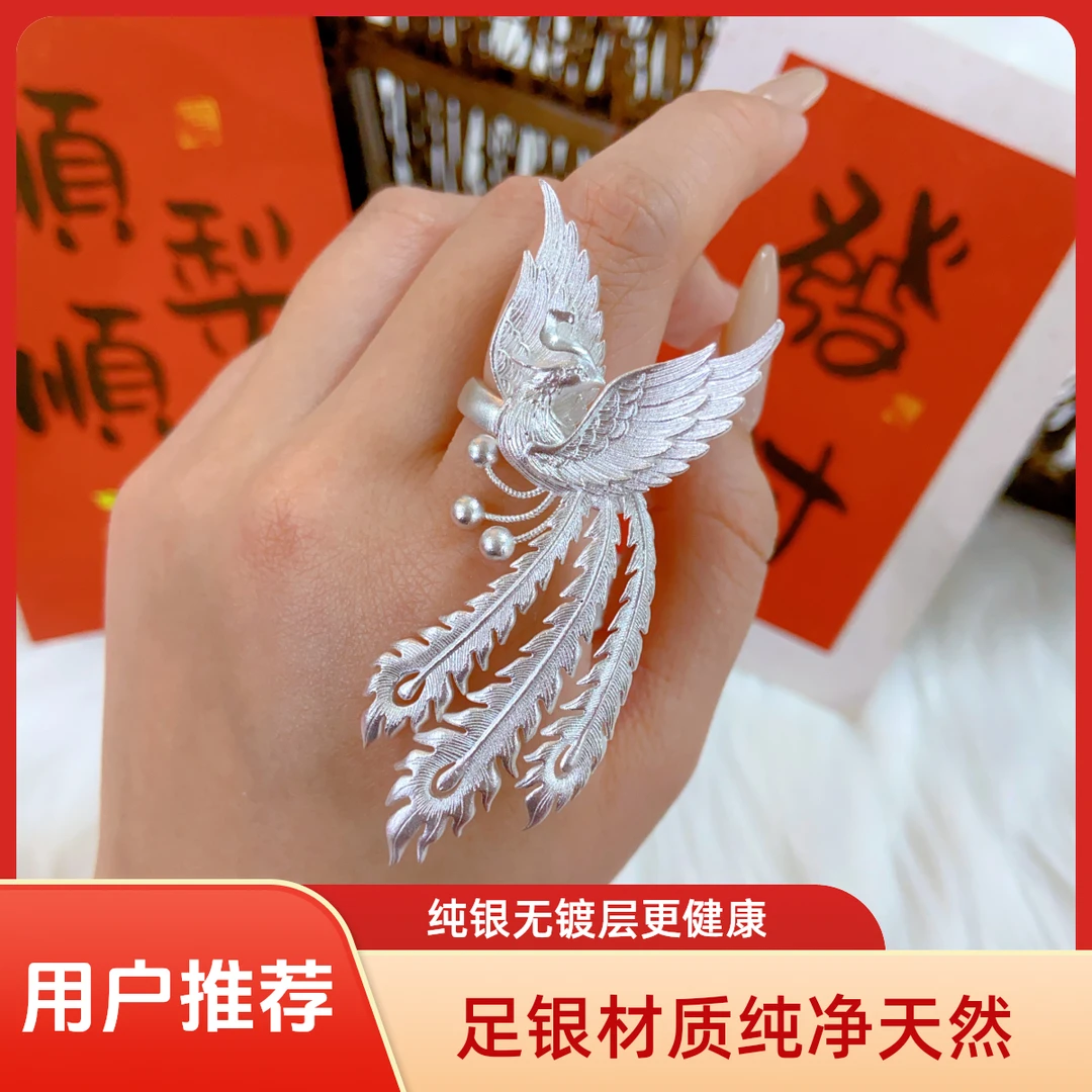 足银戒指 足银中古重工凤凰戒指银色复古民族风夸张指环纯银时尚