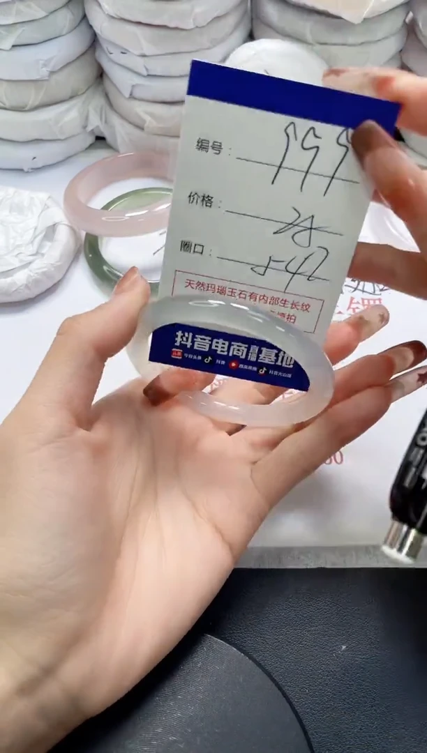 未镶嵌手镯玛瑙/玉髓999