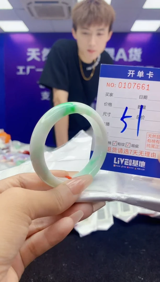 未镶嵌手镯翡翠AAAAAAAAAAAA