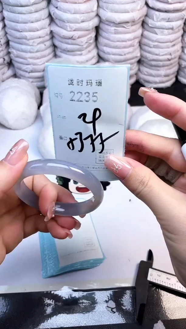 手镯玛瑙/玉髓未镶嵌2235