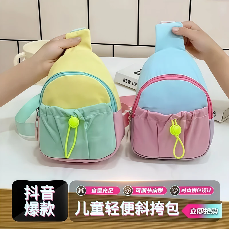 幼儿园儿童包收纳2025新款时尚男童宝宝外出收纳袋帅气女孩斜挎包