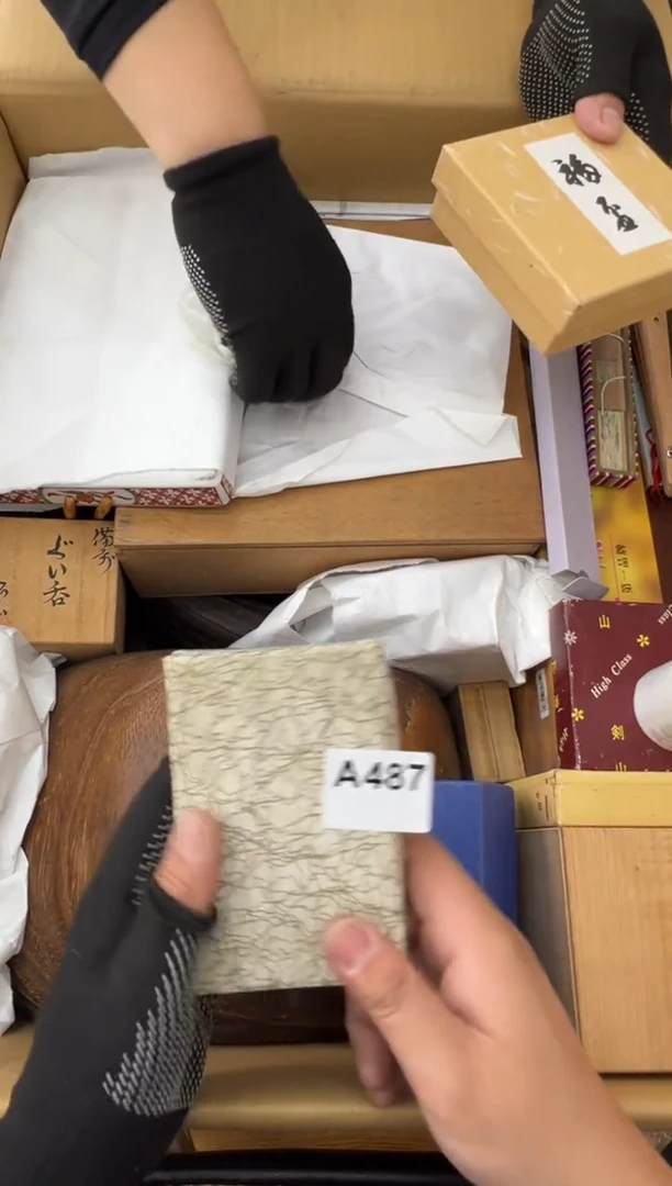 茶盏487中古商品谨慎参拍