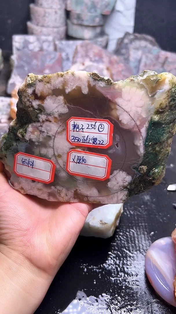 未镶嵌**************定制玛瑙艳*-256