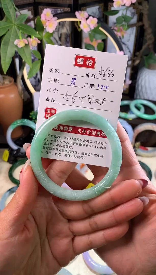 【闪购商品】翡翠手镯未镶嵌3 翡翠手镯 56