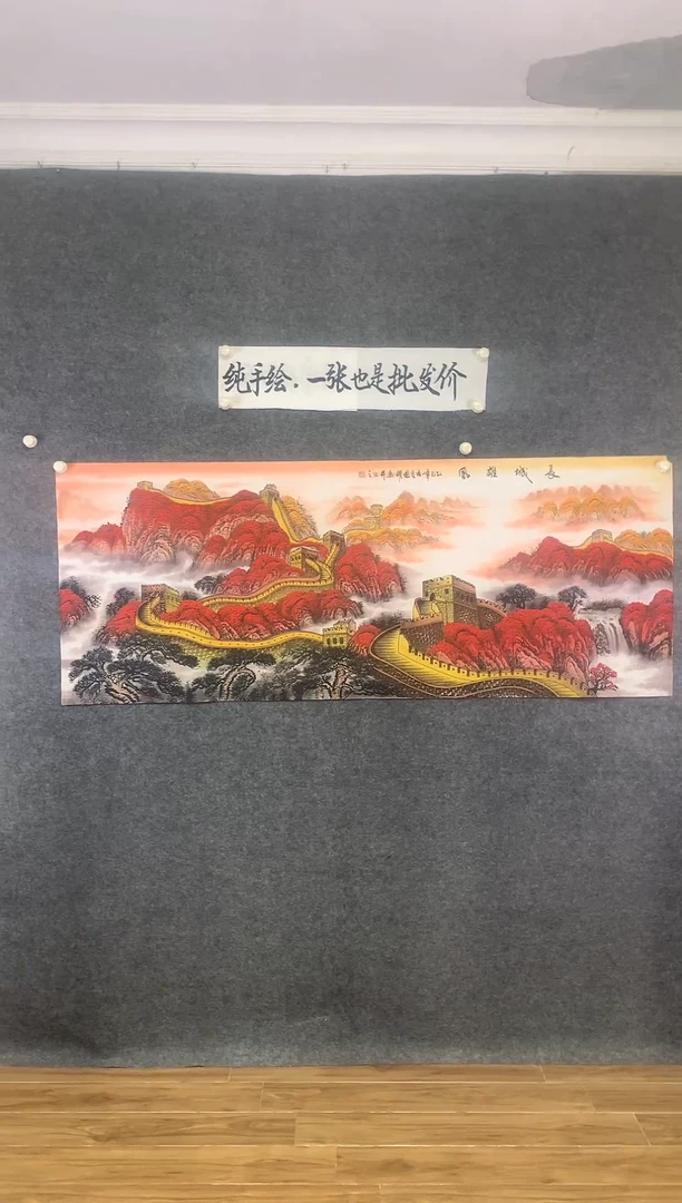横款鸿运当头尺寸180*70
