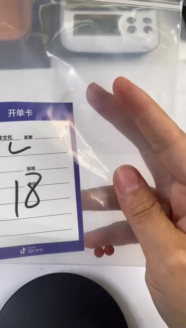 玛瑙/玉髓玛瑙配饰未镶嵌玛瑙配饰