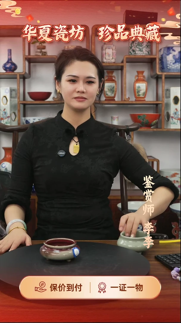 陶瓷可*0447霁红香炉