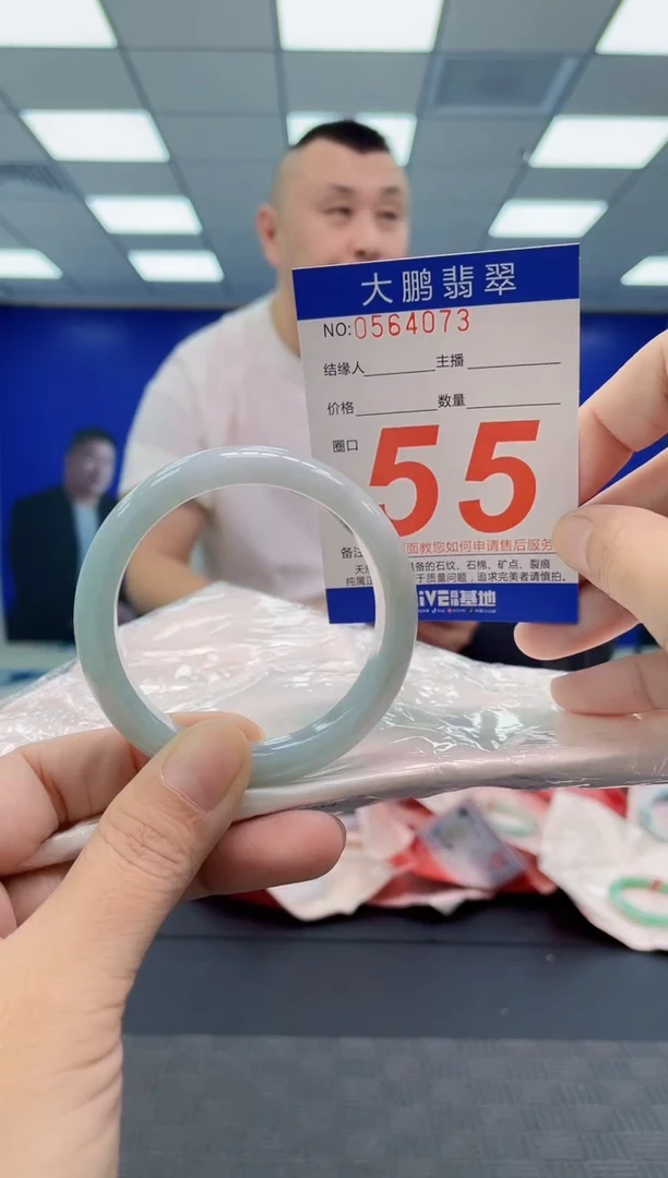 翡翠手镯未镶嵌AAAAAAAAAA