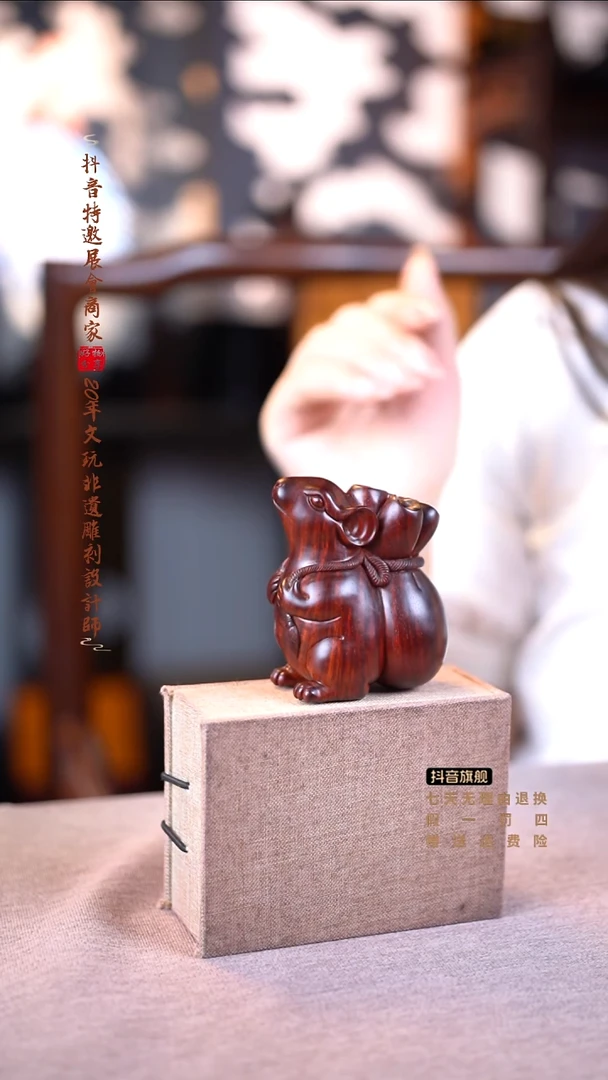 檀香紫檀（小叶紫檀）代代数钱