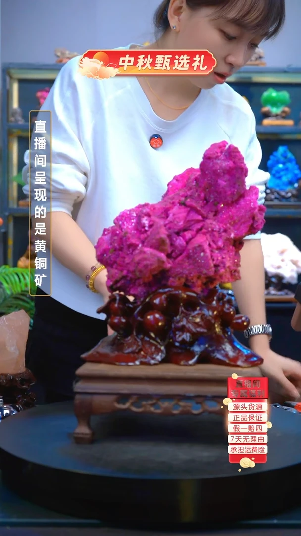 石材精品矿物晶体摆件
