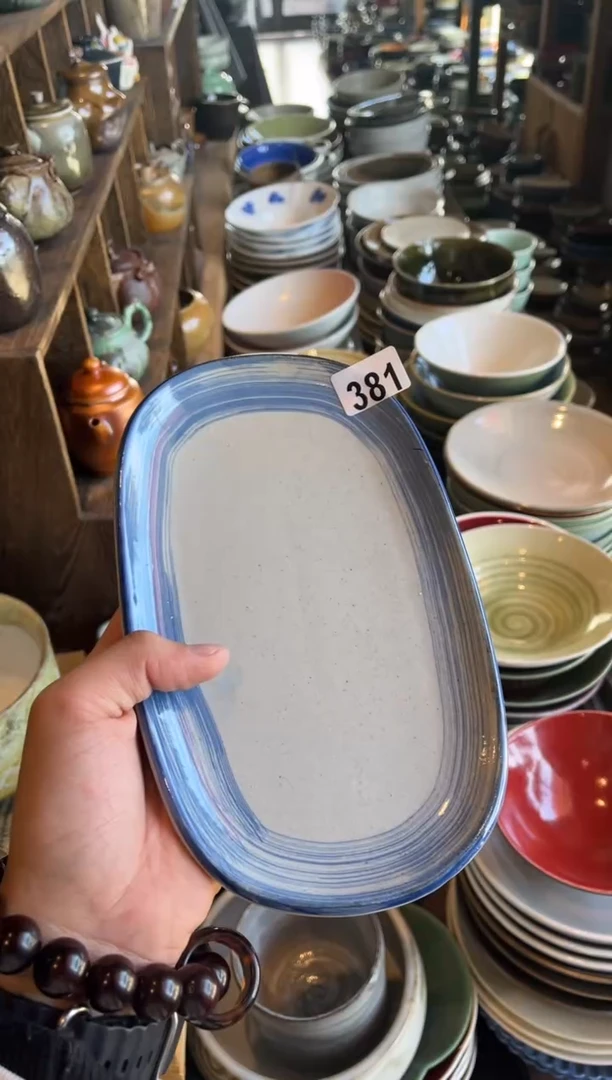 【闪购商品】瓷片381  微瑕青云椭圆盘1个