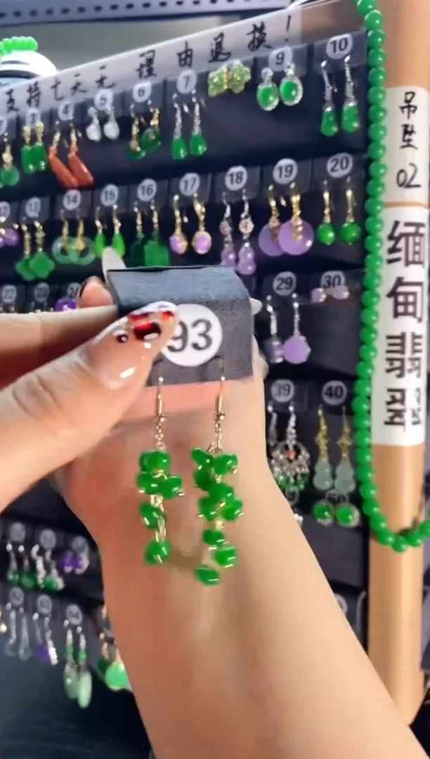 【闪购商品】翡翠耳饰银S925镶嵌93....