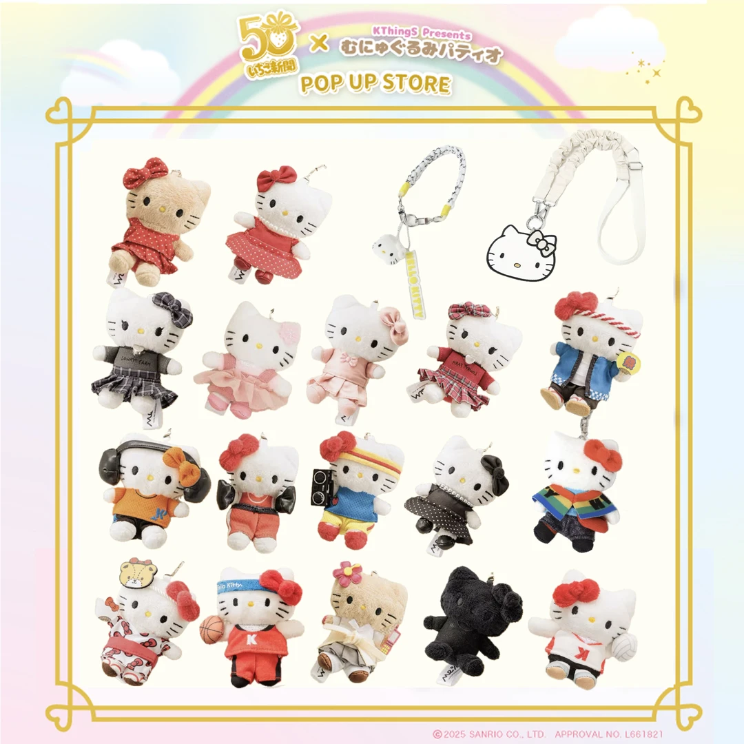 Sanrio 三丽鸥 ME%联名 全KT挂件 超稀有超绝美（直播代拆）