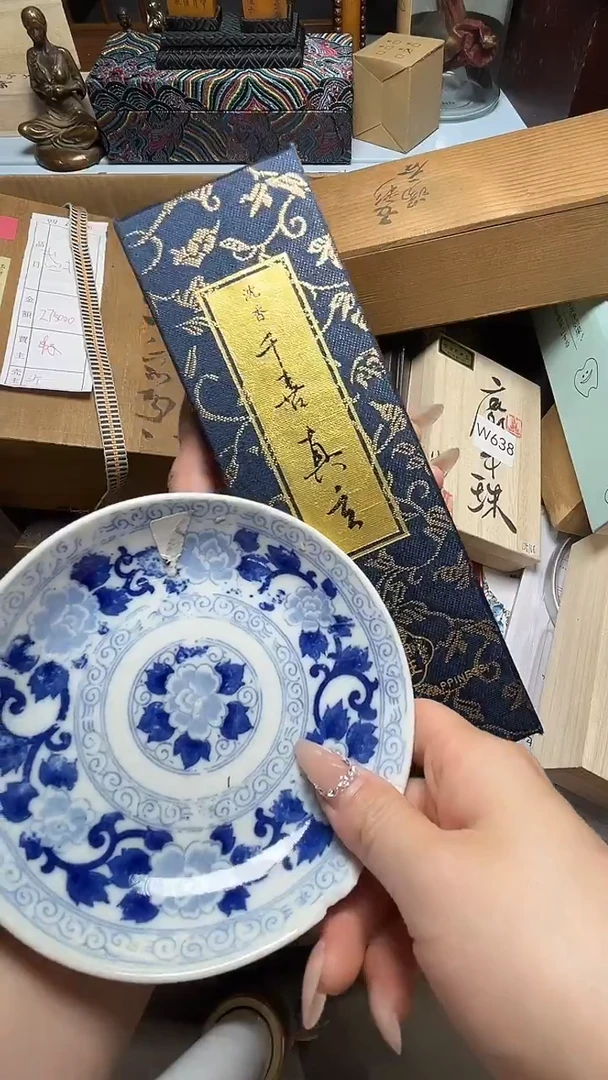 瓷器瓷器瓷器瓷器微瑕