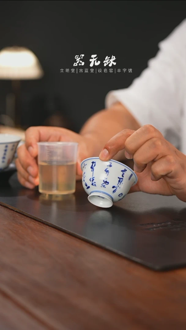 精品茶器【本店无运费险】