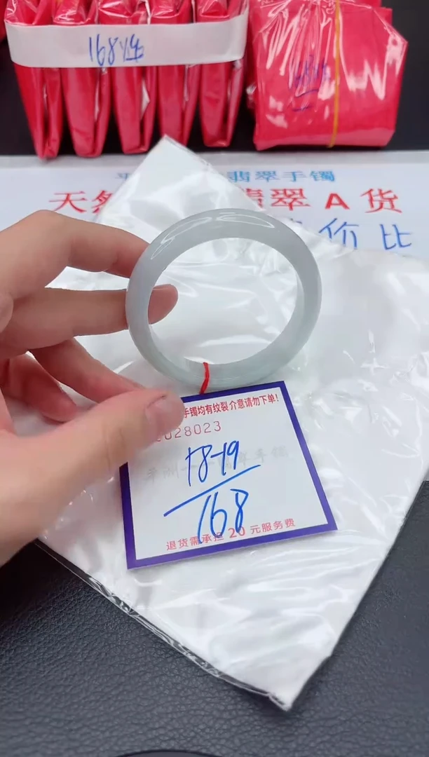 【闪购商品】翡翠手镯未镶嵌11111111111111