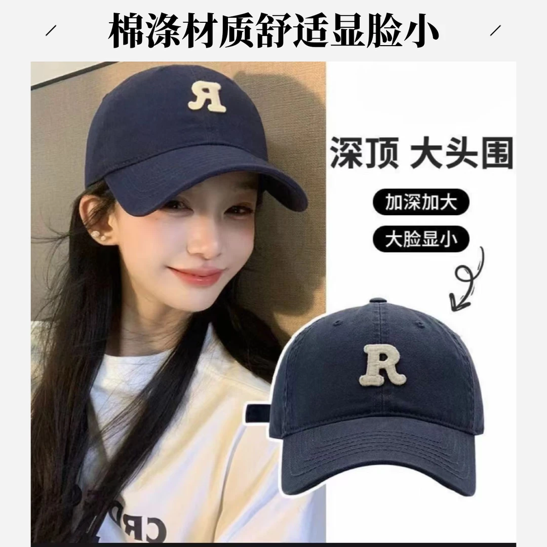 男女款2025新款男士加大棒球帽大脸显小加宽帽檐