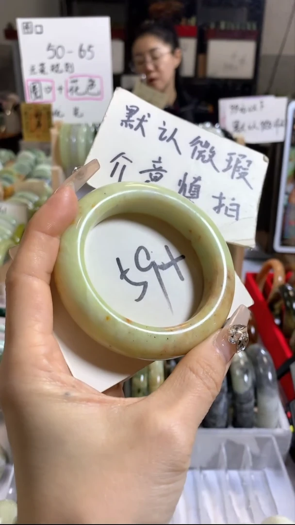 未镶嵌岫玉手镯32