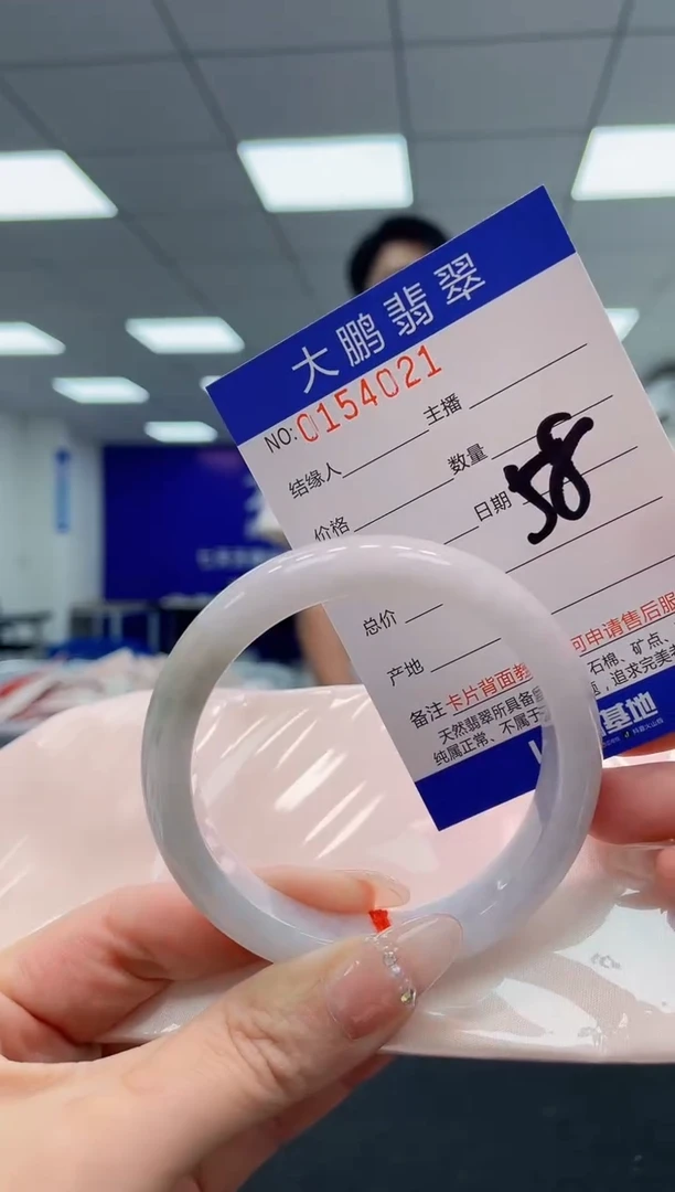 翡翠手镯未镶嵌AAAAAAAAAA