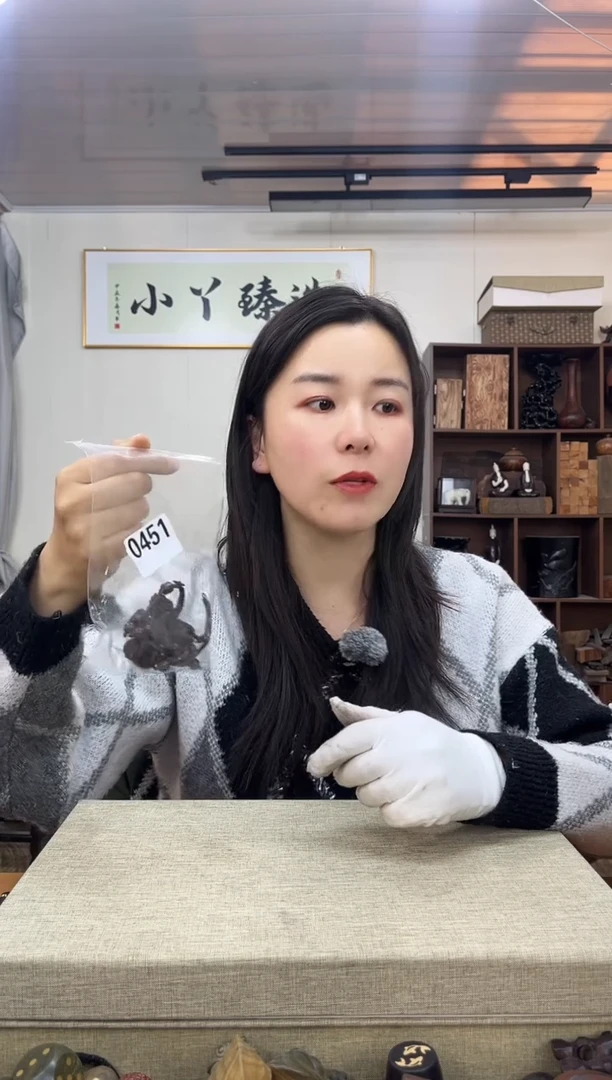 【闪购商品】木0451小叶 紫檀钥匙扣 木木