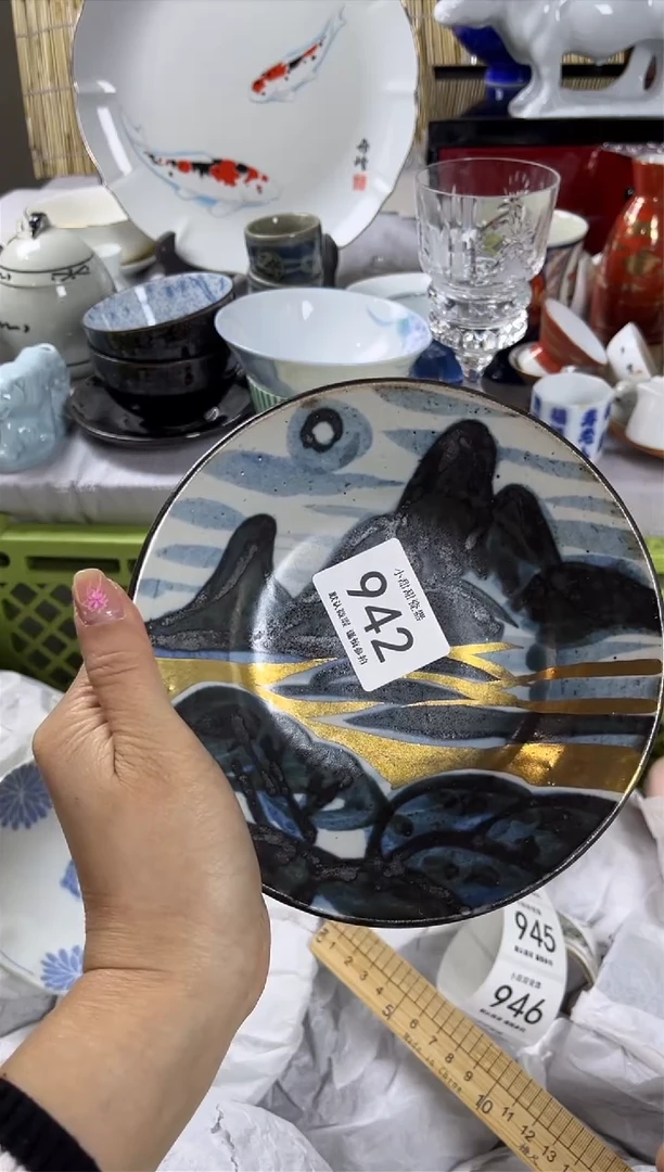 【闪购商品】碟                 942