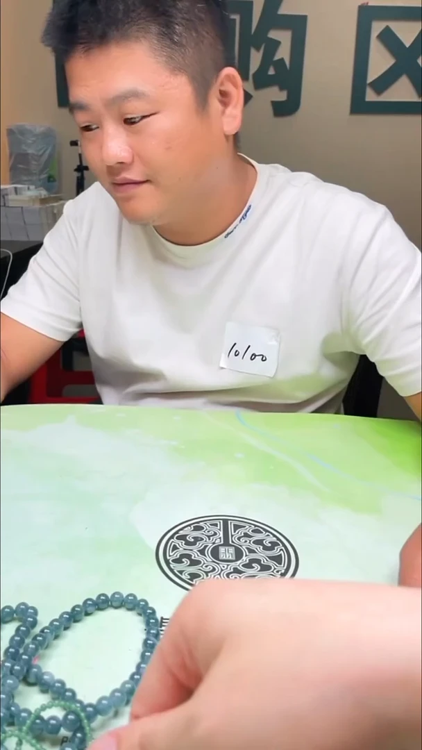未镶嵌定制翡翠简****~ -毛货-不退不换-