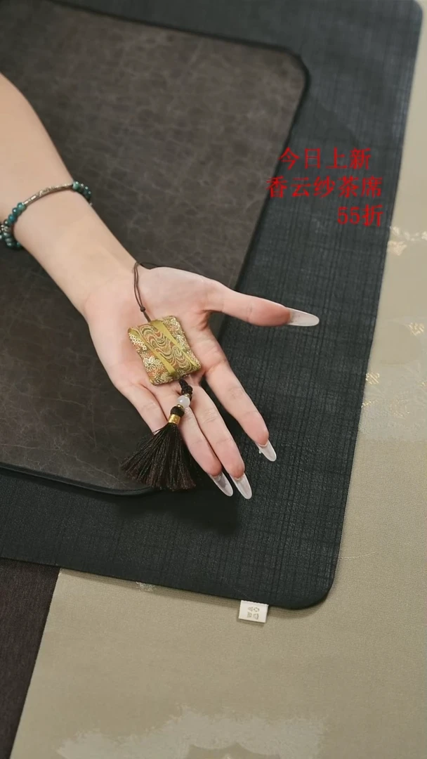 小香囊············