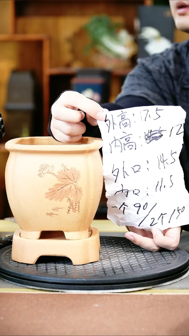 紫砂花盆紫砂花盆