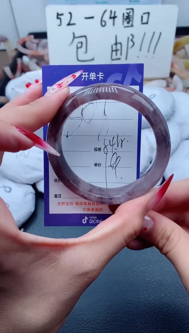 【闪购商品】石英质玉（金丝玉）手镯未镶嵌308-54