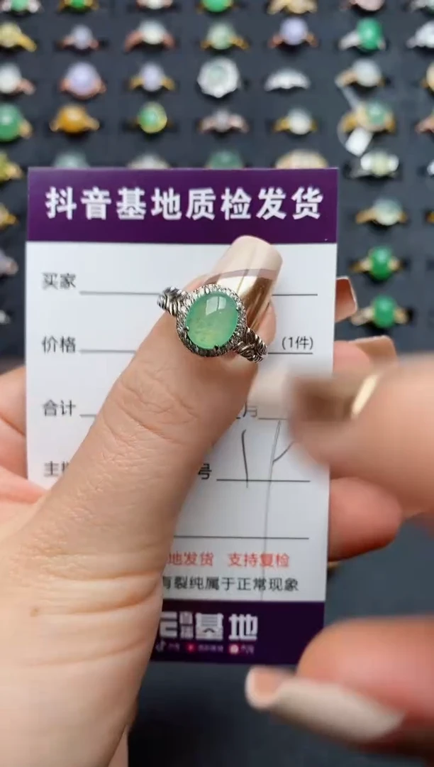 银S925镶嵌戒指翡翠.