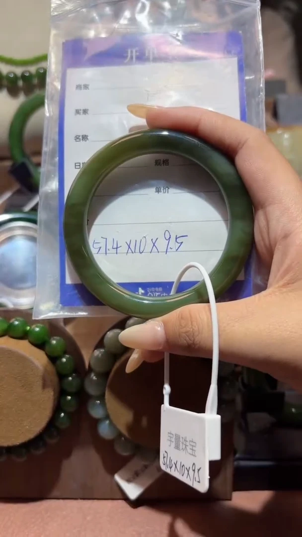 未镶嵌手镯和田玉（碧玉）1