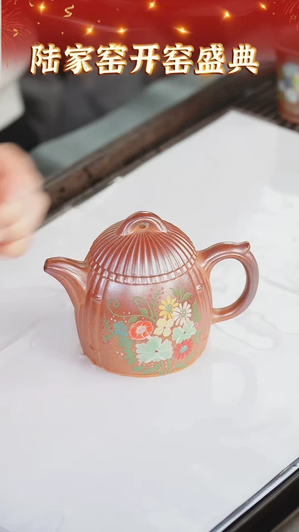 【闪购商品】紫砂茶壶84 陆家窑专场