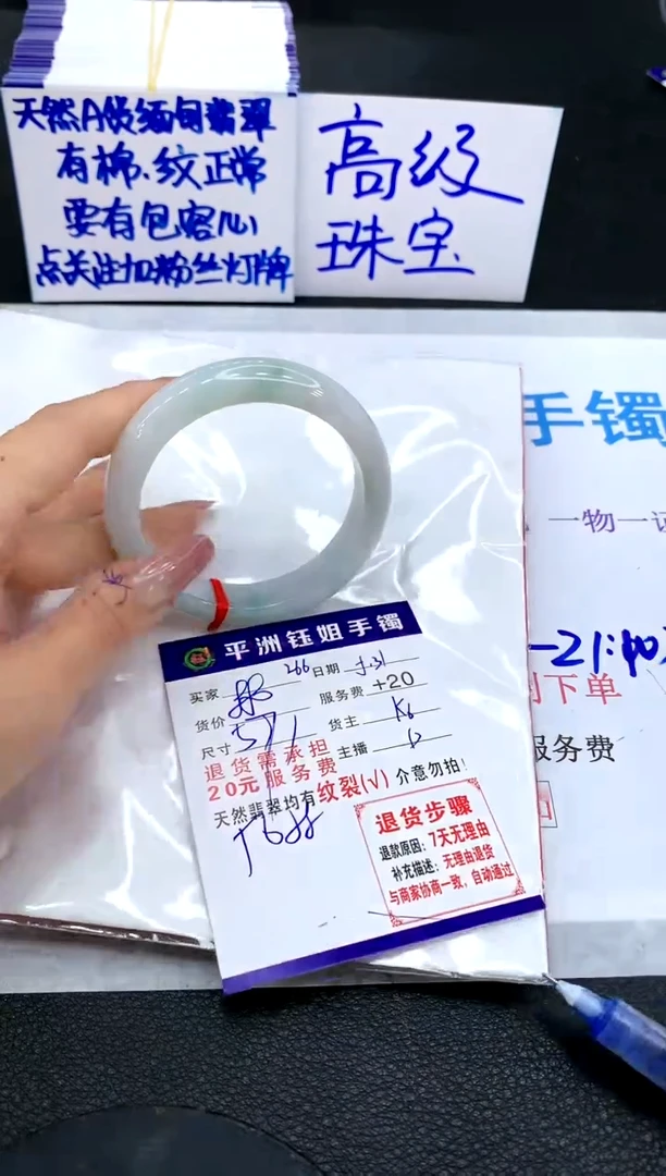 翡翠手镯未镶嵌1111111111