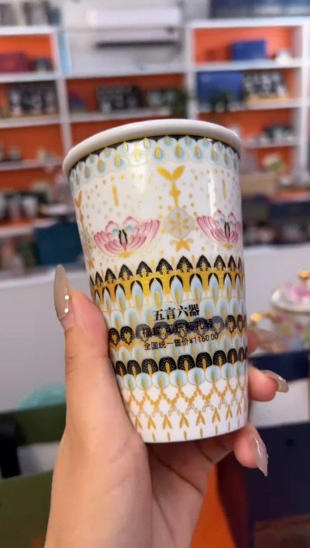 瓷片小乔闪电购链接