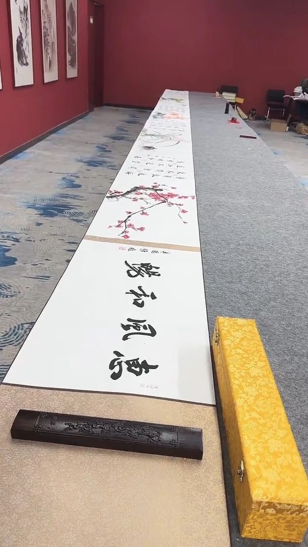 书法李京朴.惠风和畅.长卷