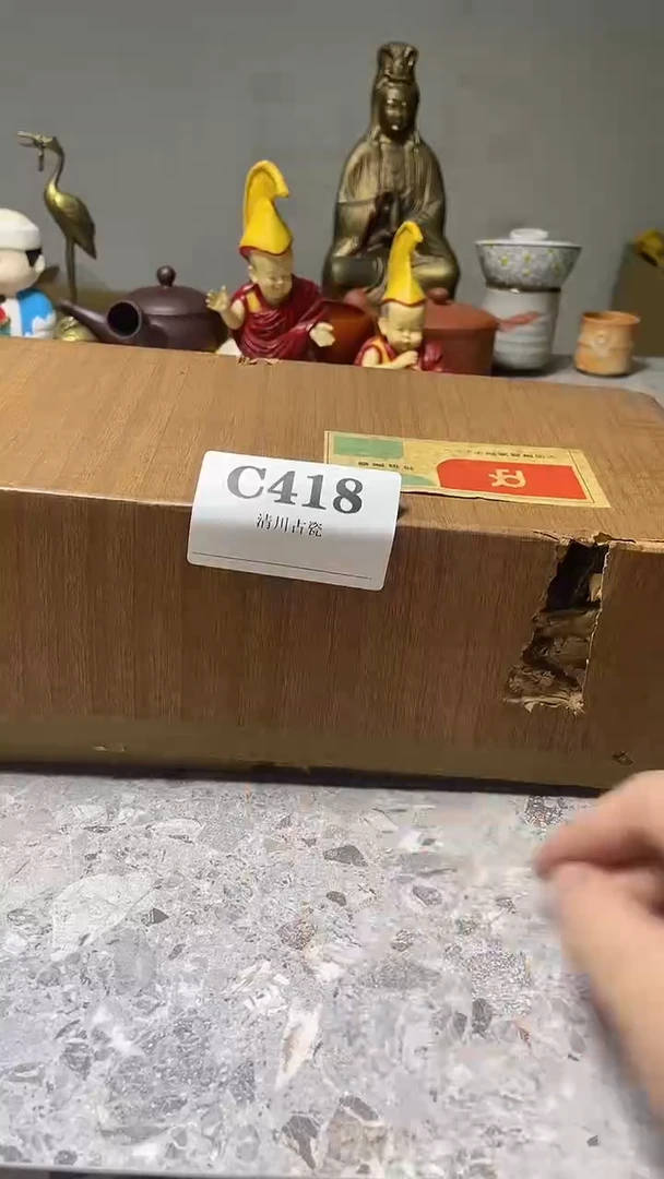 瓷片?****术微瑕回流古瓷418