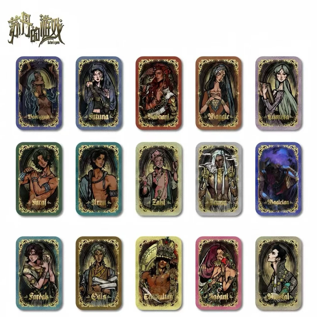 苏丹的游戏系列长方徽章（代拆）