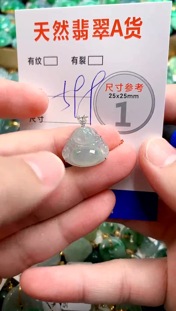 翡翠18K金镶嵌颈饰0214444479