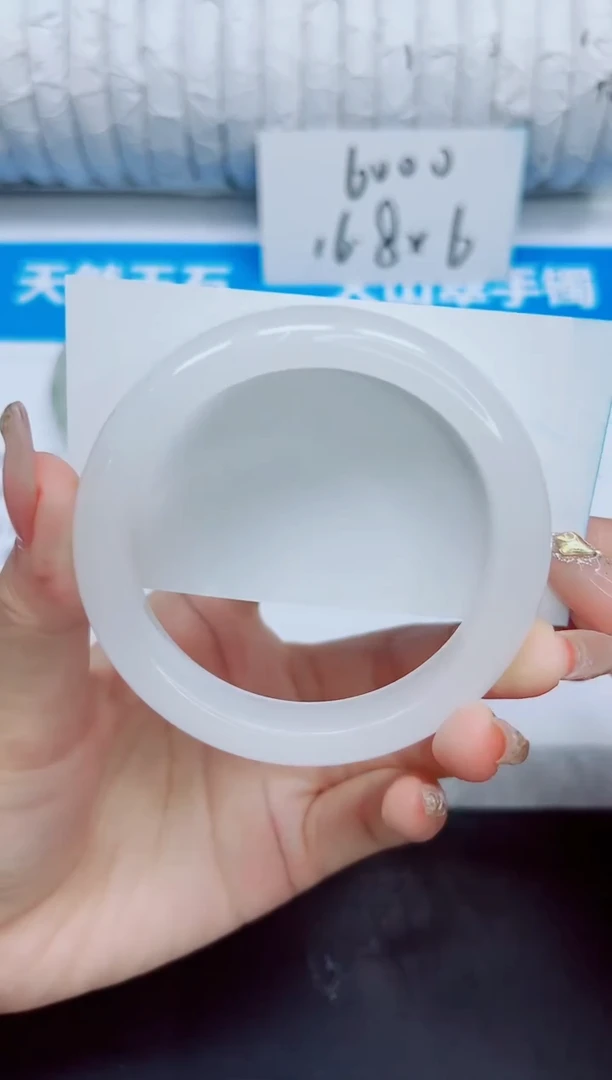 石英质玉手镯未镶嵌53/59